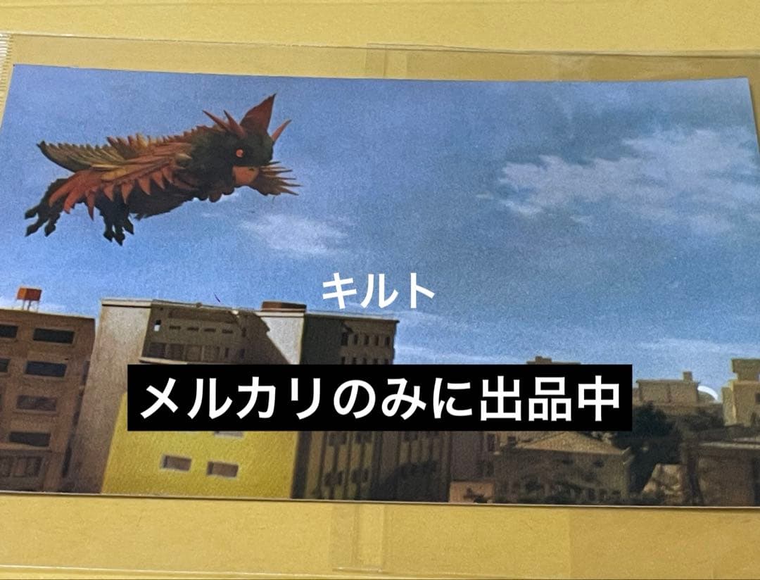 おうむ怪獣 エレジア ステータスカード ウルトラマンT タロウ
