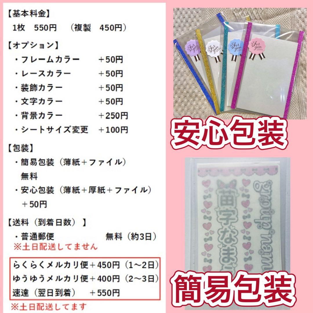 キンブレシート　オーダー　ペンライト　高品質