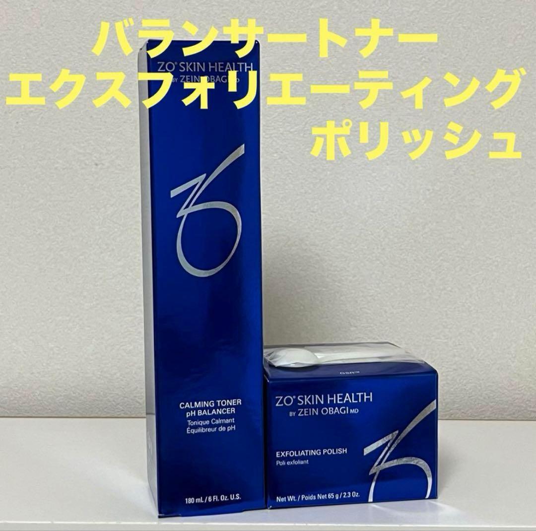 m.jadoreページ