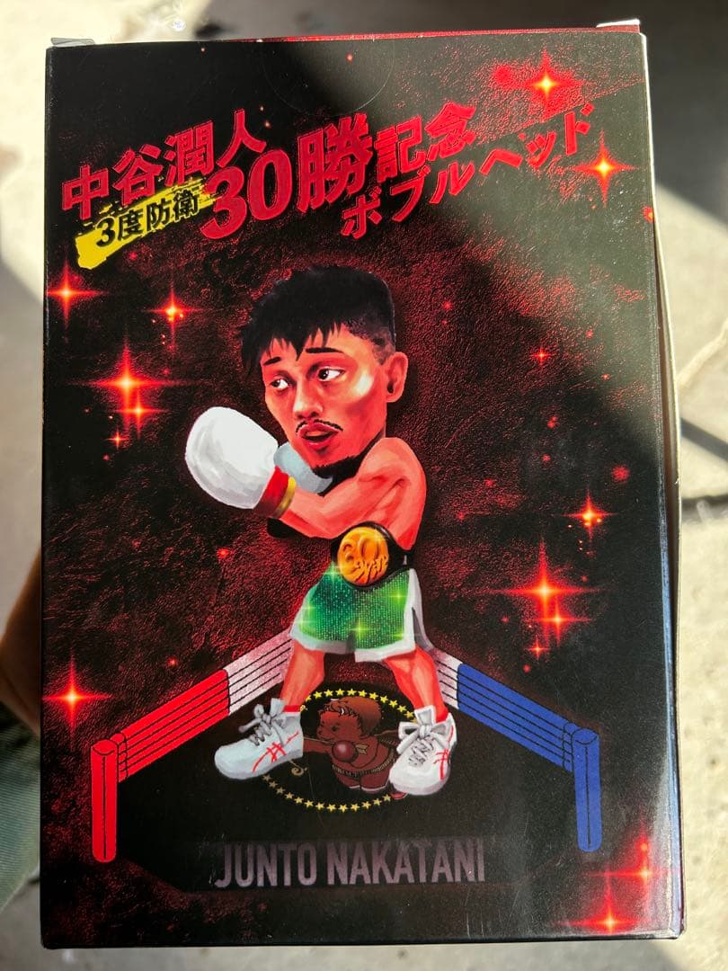 S*E様 中谷潤人　ボブルヘッド