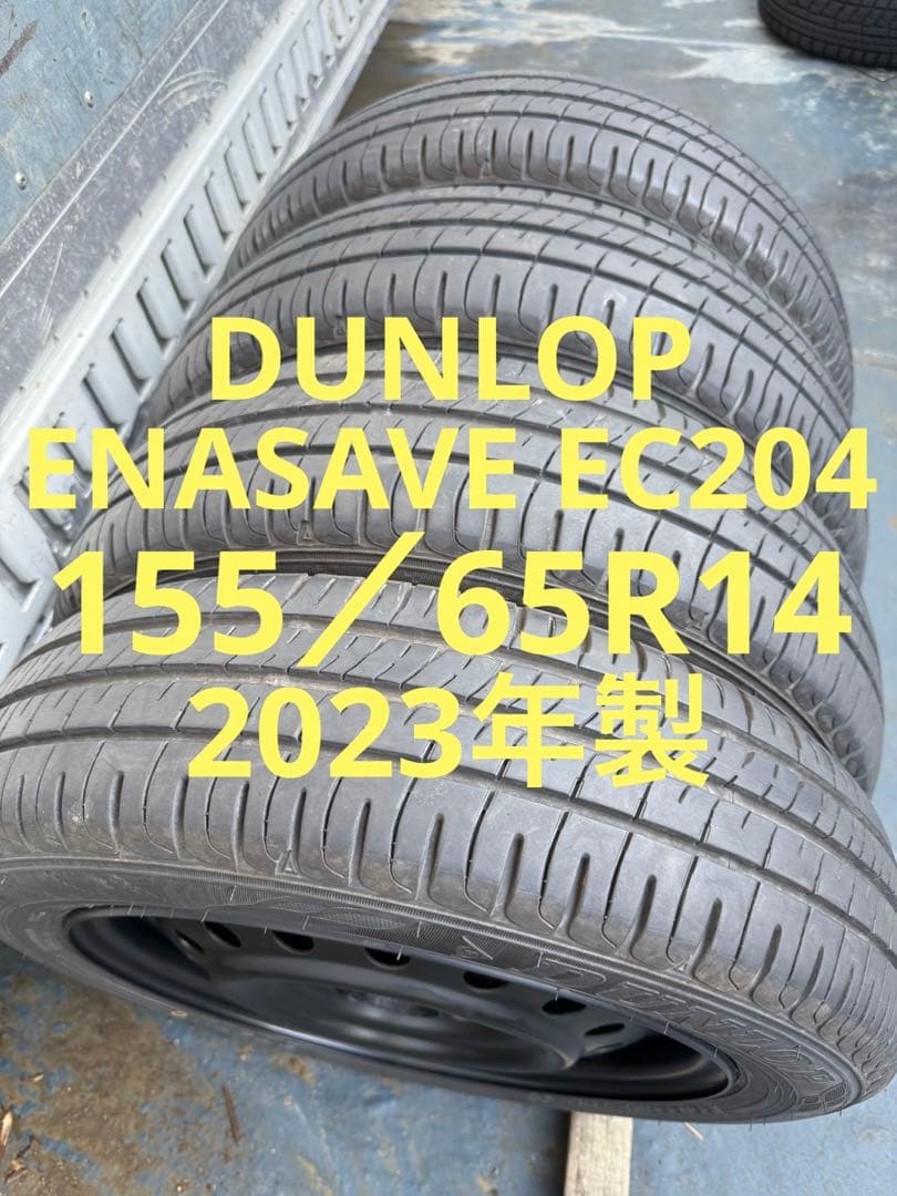 としーにょサマータイヤ155／65R14 75Sスチールホイールセット