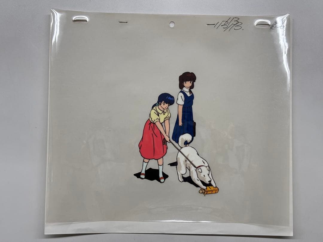 めぞん一刻セル画