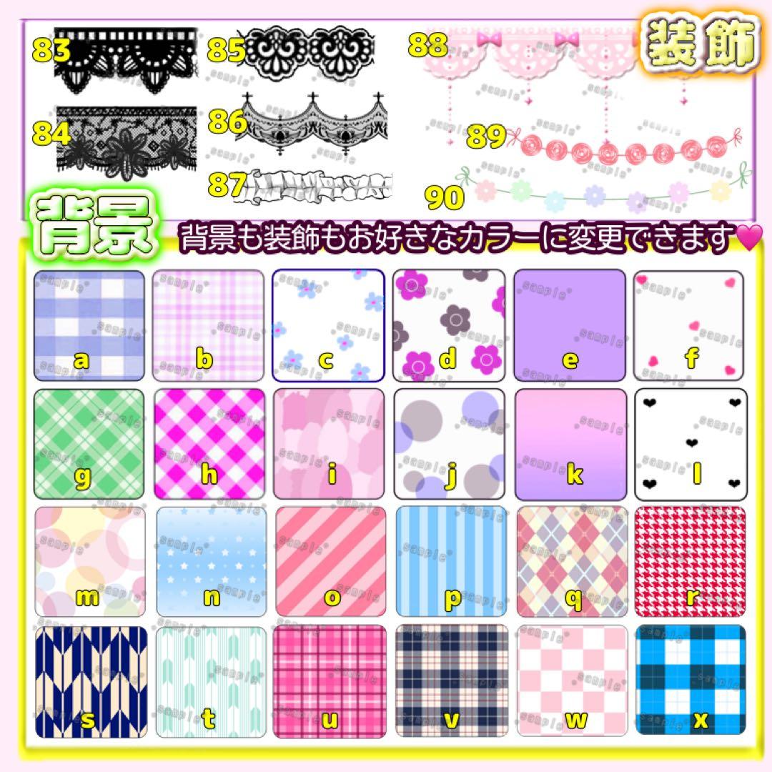 ✩キンブレシート　オーダーページ✩