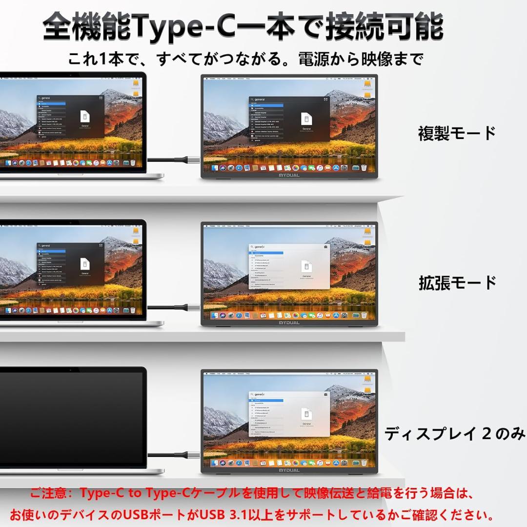 【新品】MyDual 15.6インチ モバイルモニター 10点マルチタッチパネル