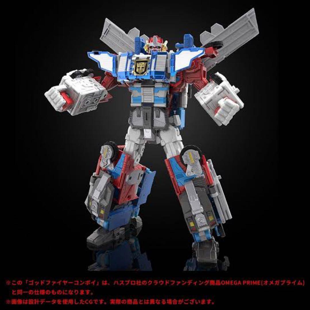 Hasbro社　 トランスフォーマーレガシー ゴッドファイヤーコンボイ