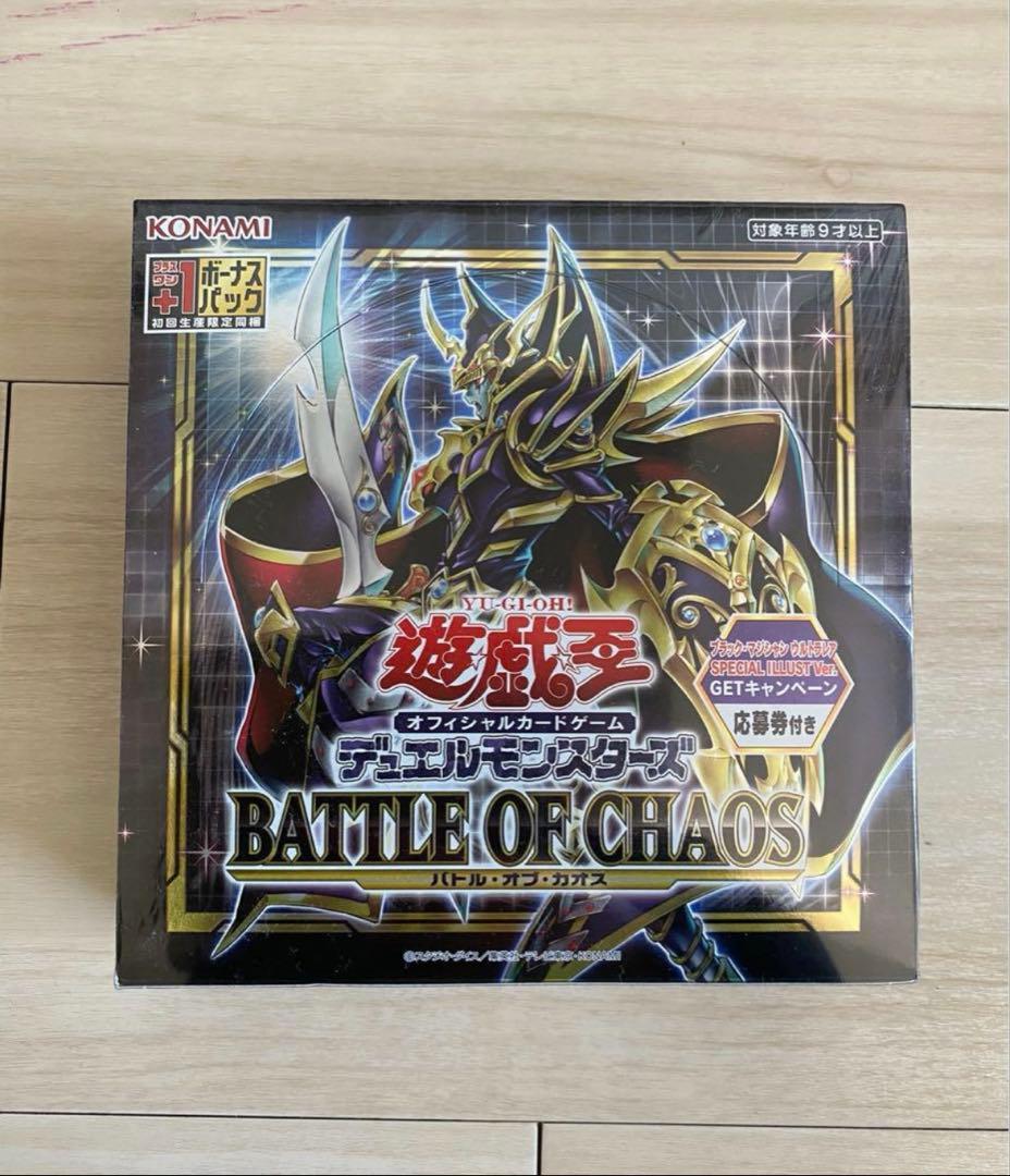 イグニッションアサルト　新品未開封1BOX シュリンク付き