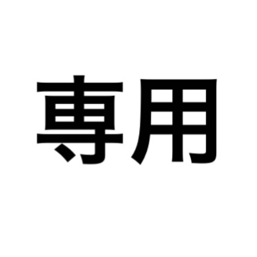 しろ出品
