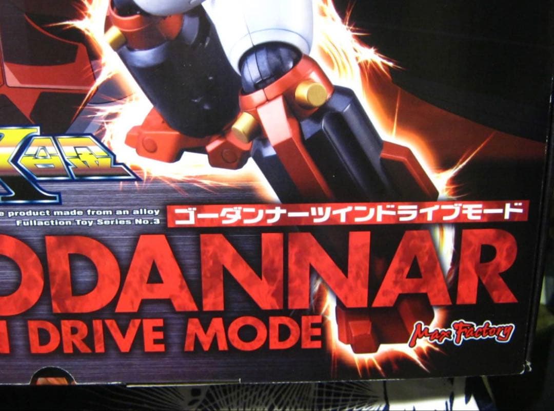 マックスファクトリー MAX合金 神魂合体 ゴーダンナーツインドライブモード