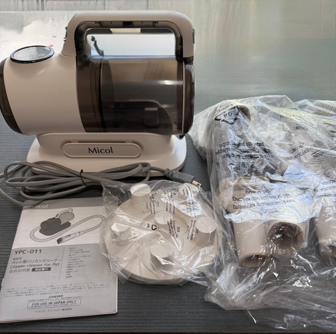 新品級　ペット用バリカン