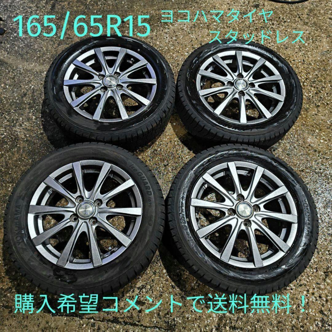 ②ジョン・スミス