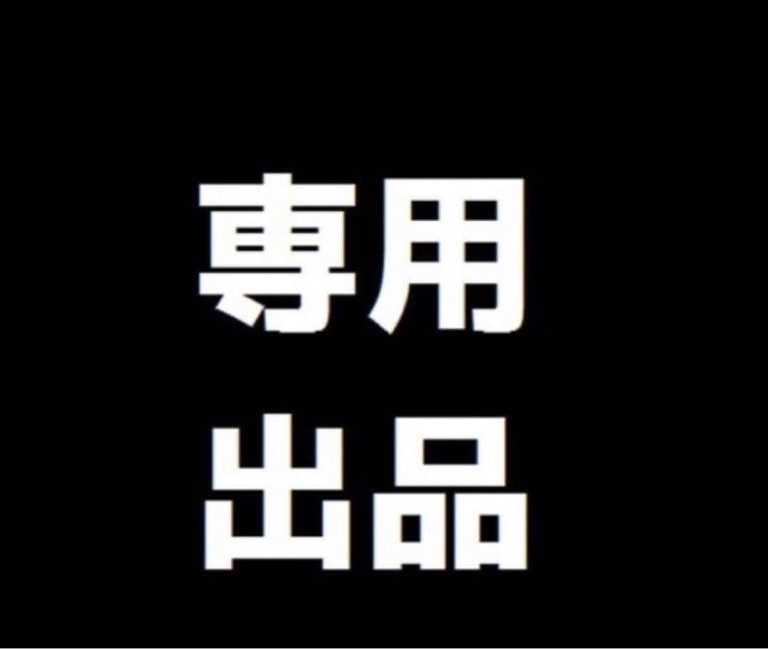 みに