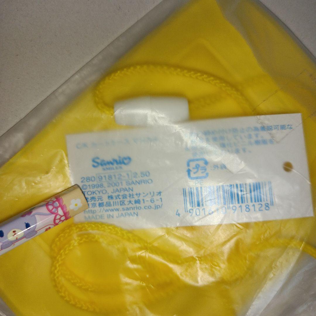 サンリオ　平成レトロ　コロコロクリリン　カードケース　ハムスター　お財布