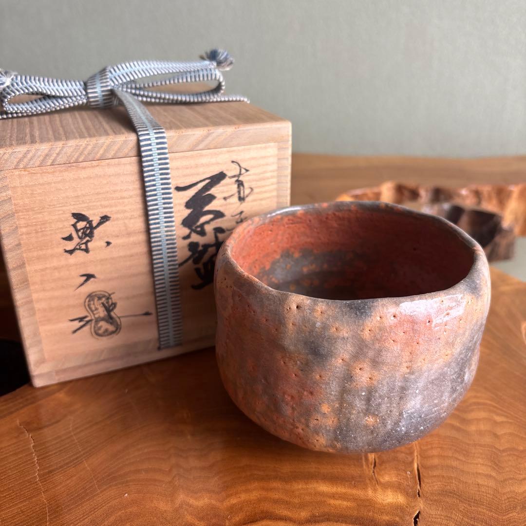 赤楽茶碗 吉村楽入造 楽入窯 楽焼 抹茶碗 茶道具 共箱(140)