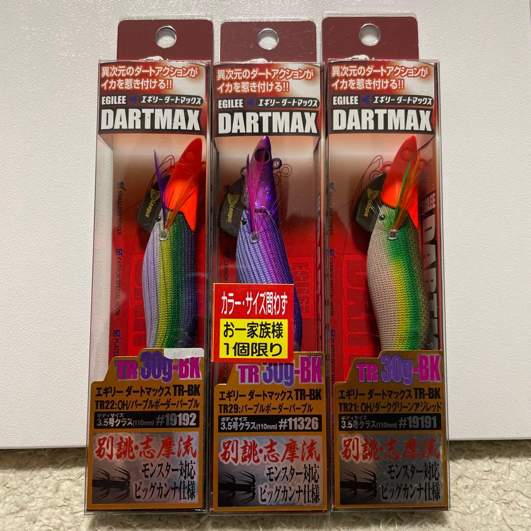 ダートマックスTR30g