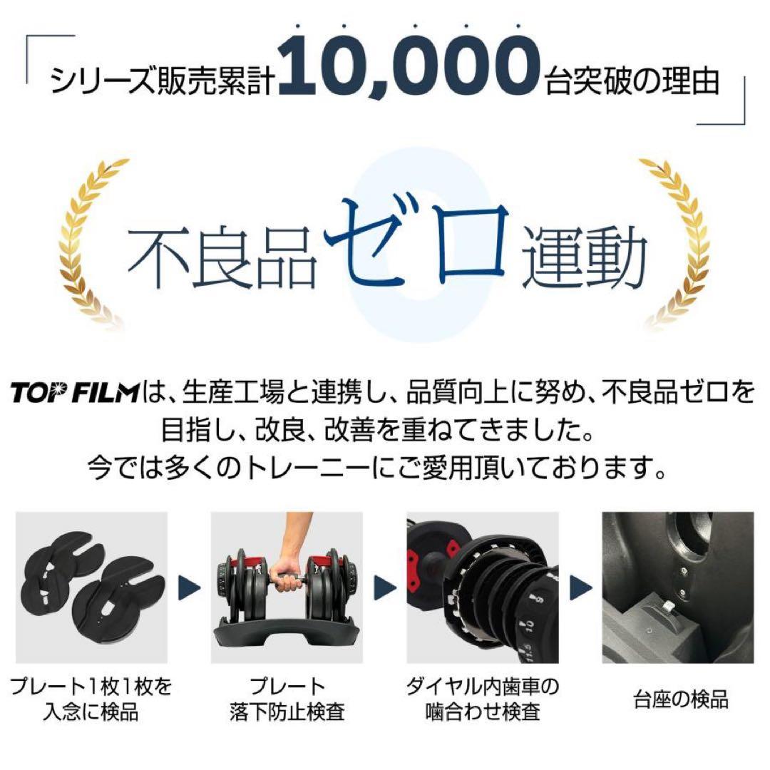 【新品】ダンベル 可変式 24kg 2個 アジャスタブルダンベル 筋トレ 黒赤