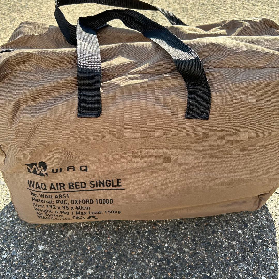 美品・WAQ-AIR BED SINGLE サイズ　専用グランドシートセット