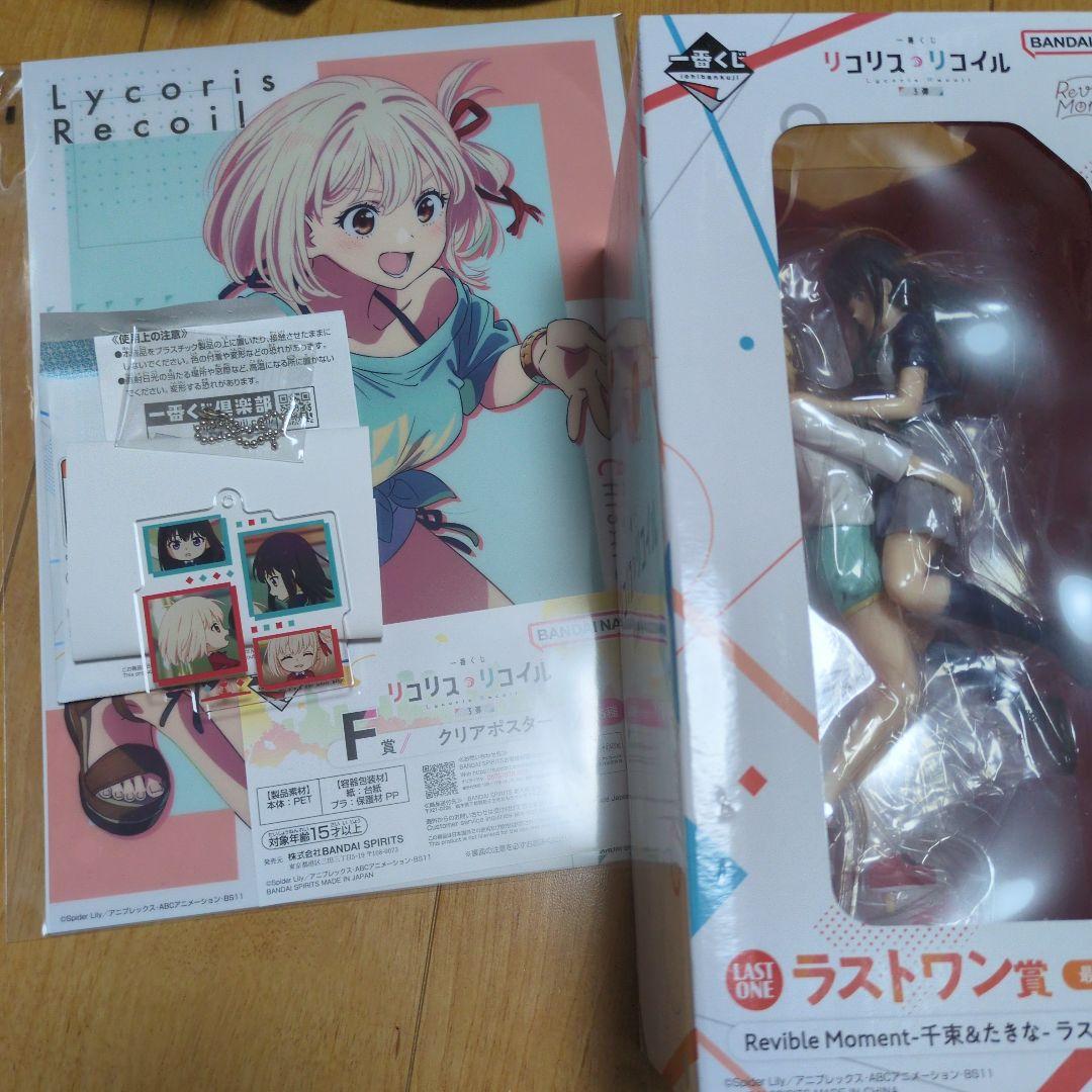 うるぱんち