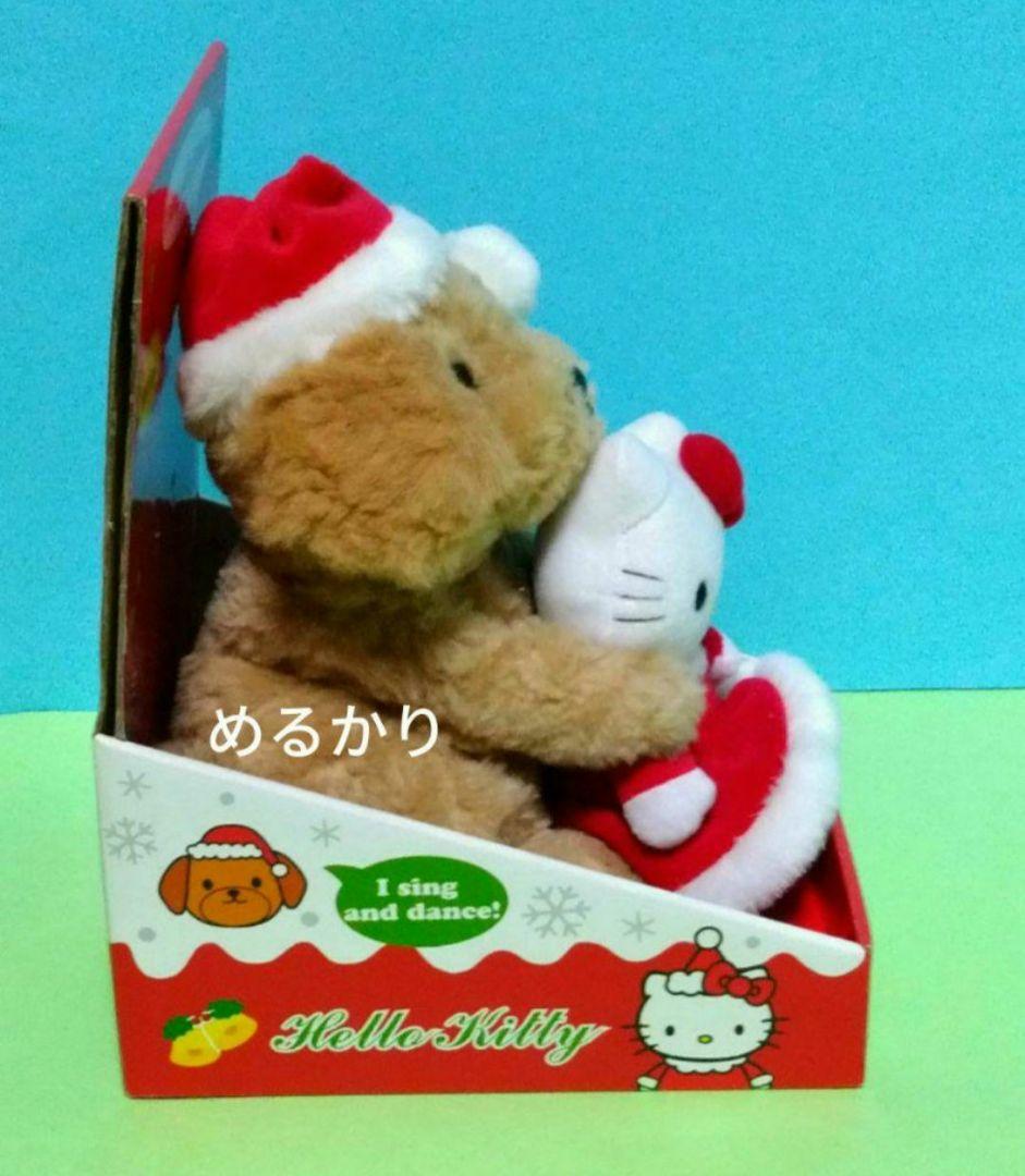 d*7様 ハローキティ　クリスマスセット　シンギングレトリバー　サンタ マスコッ
