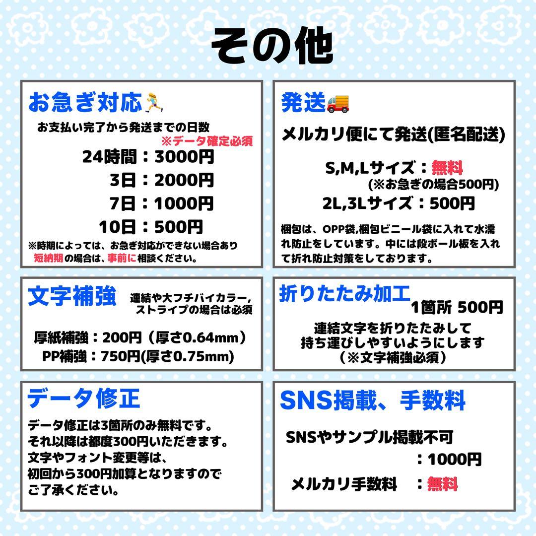 ねこはむ様 団扇文字 うちわ うちわ文字 文字パネル オーダー 団扇屋 うちわ屋