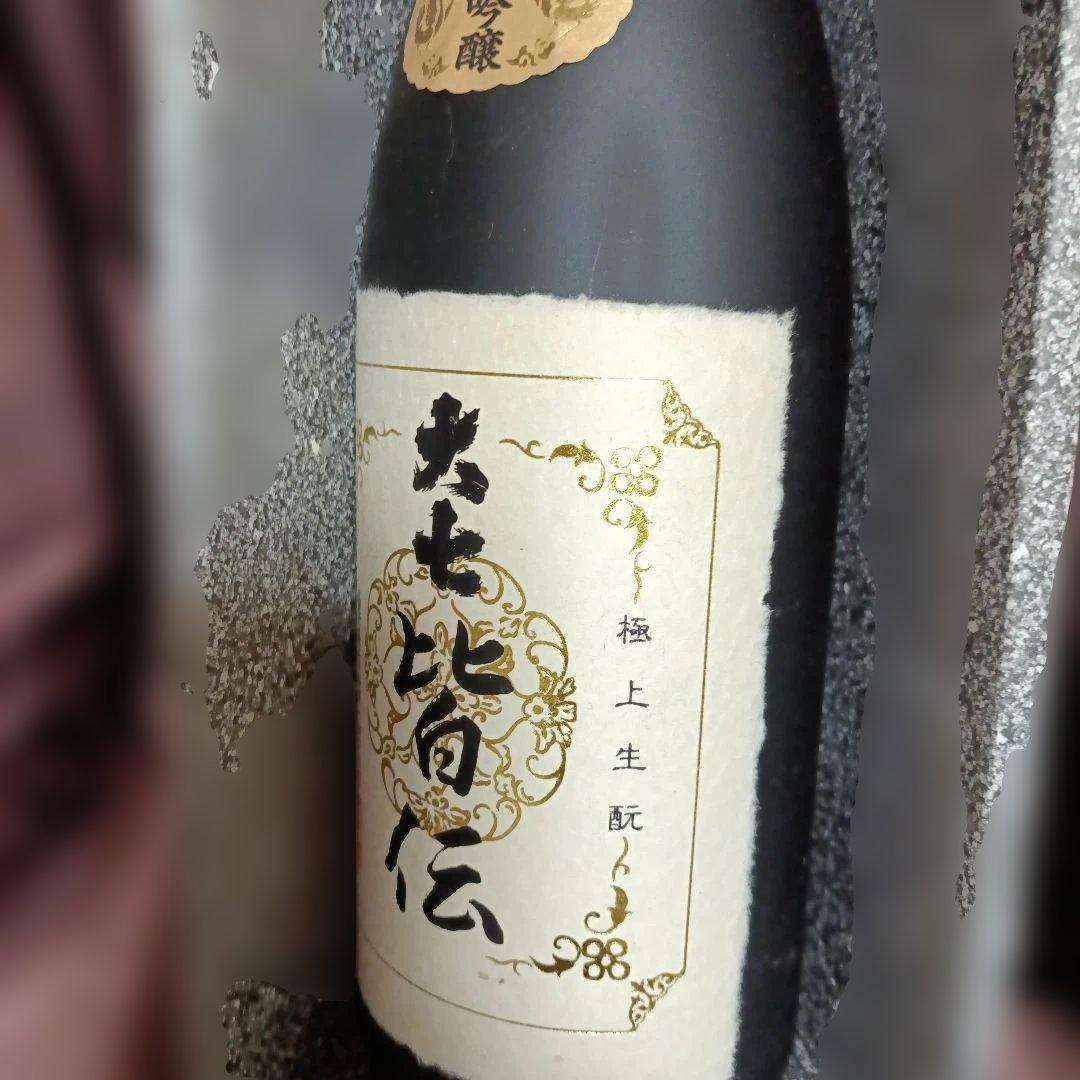 【大七皆伝】 純米吟醸 1.8L　　限定醸造 「究極のヴィンテージ大七」