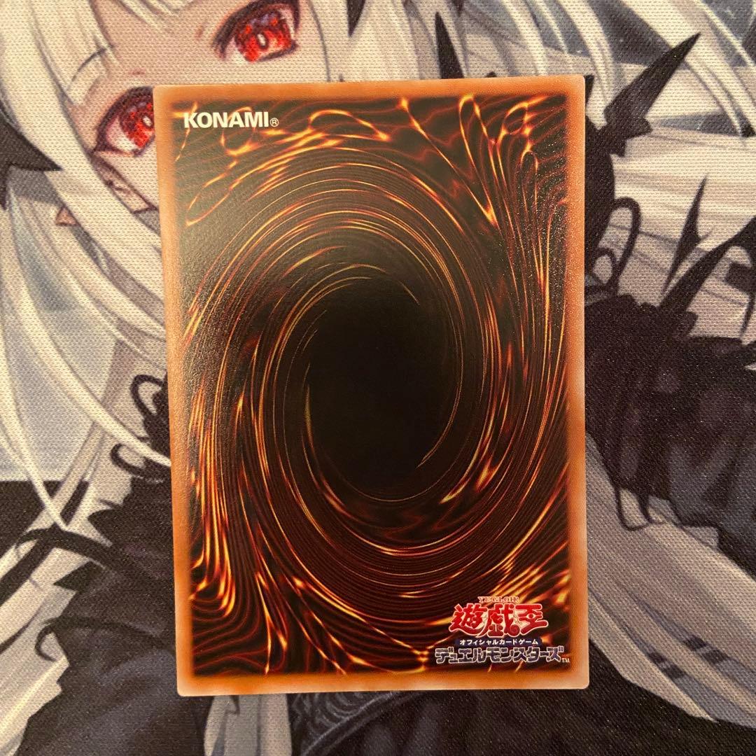 スカーレッド・ノヴァ・ドラゴン プリズマ 絵違い