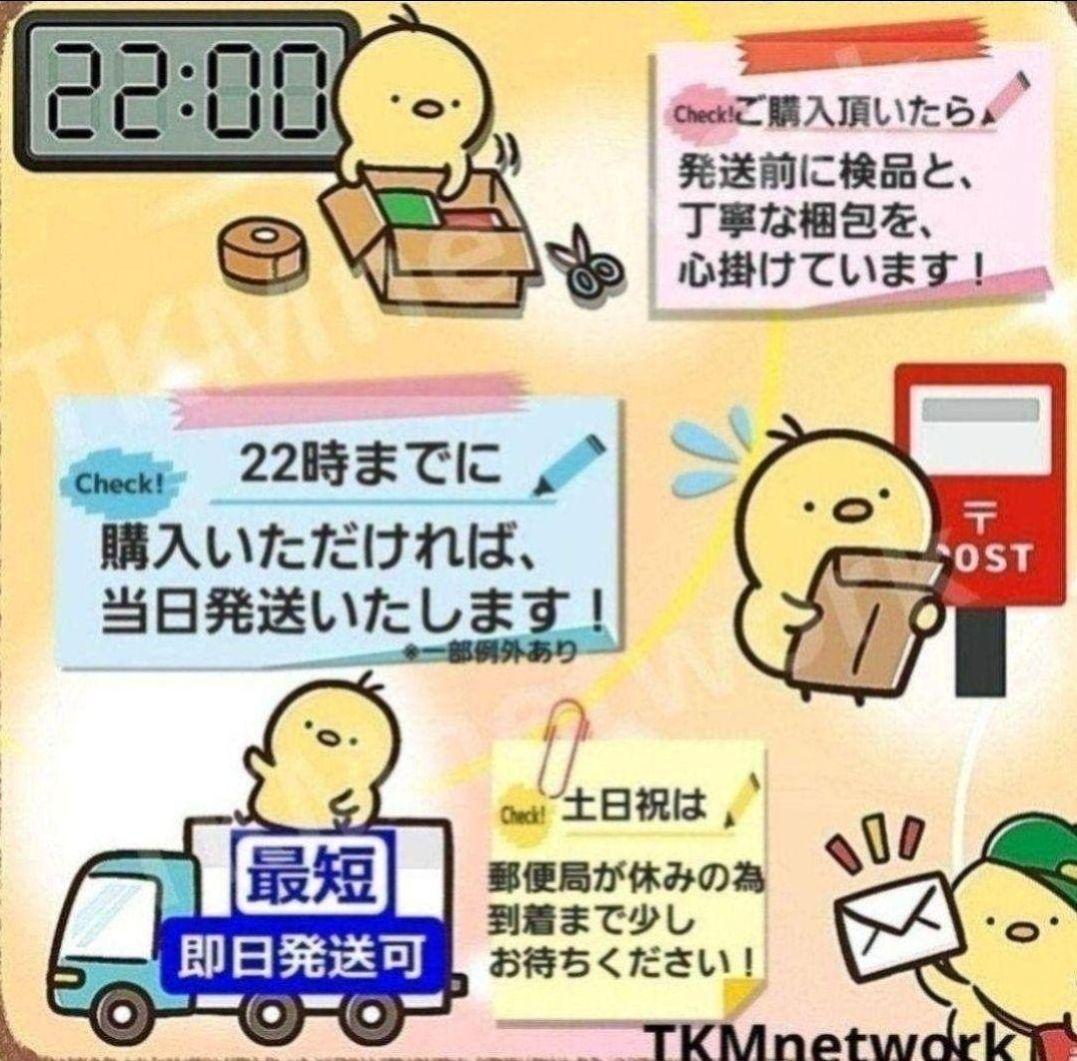 蓮香10月1日分
