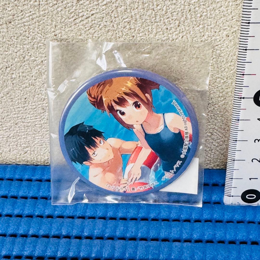 大電撃文庫展 とらドラ 缶バッジ w