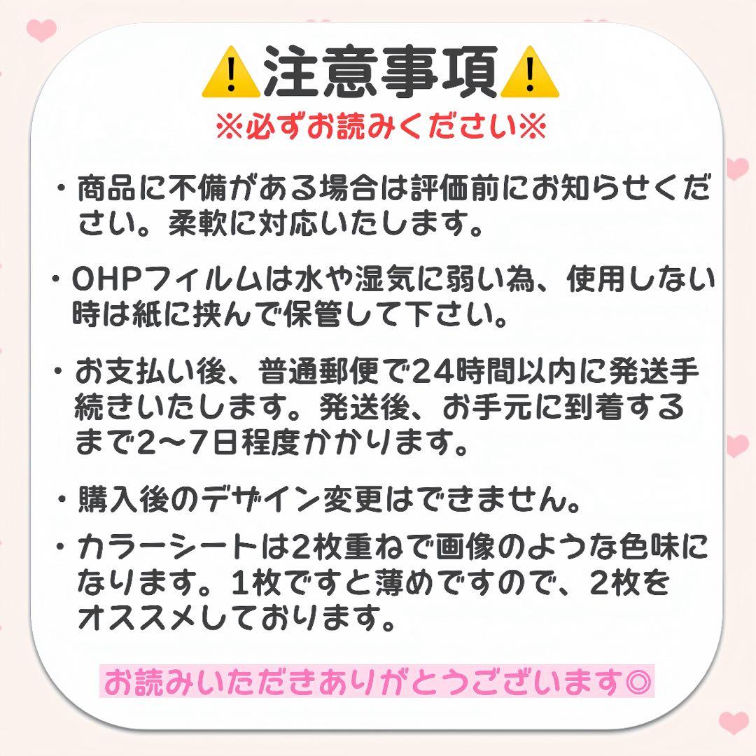 ❤︎ キンブレシート　オーダー受付中 ❤︎ 【通常版】