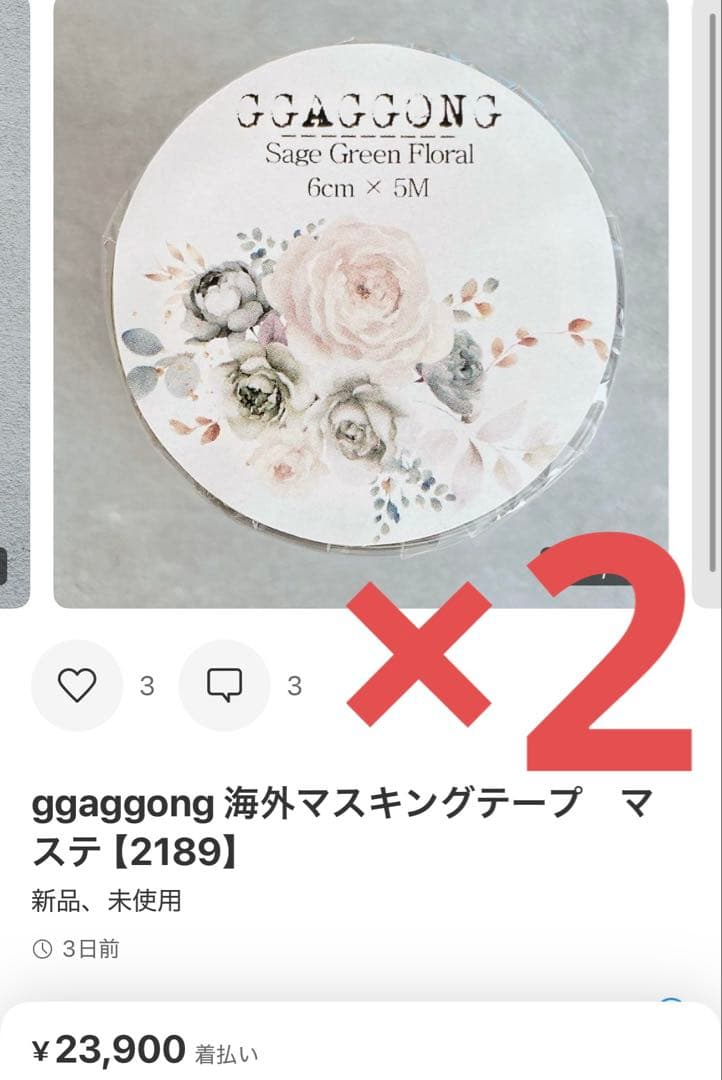 ◆のりしお◆
