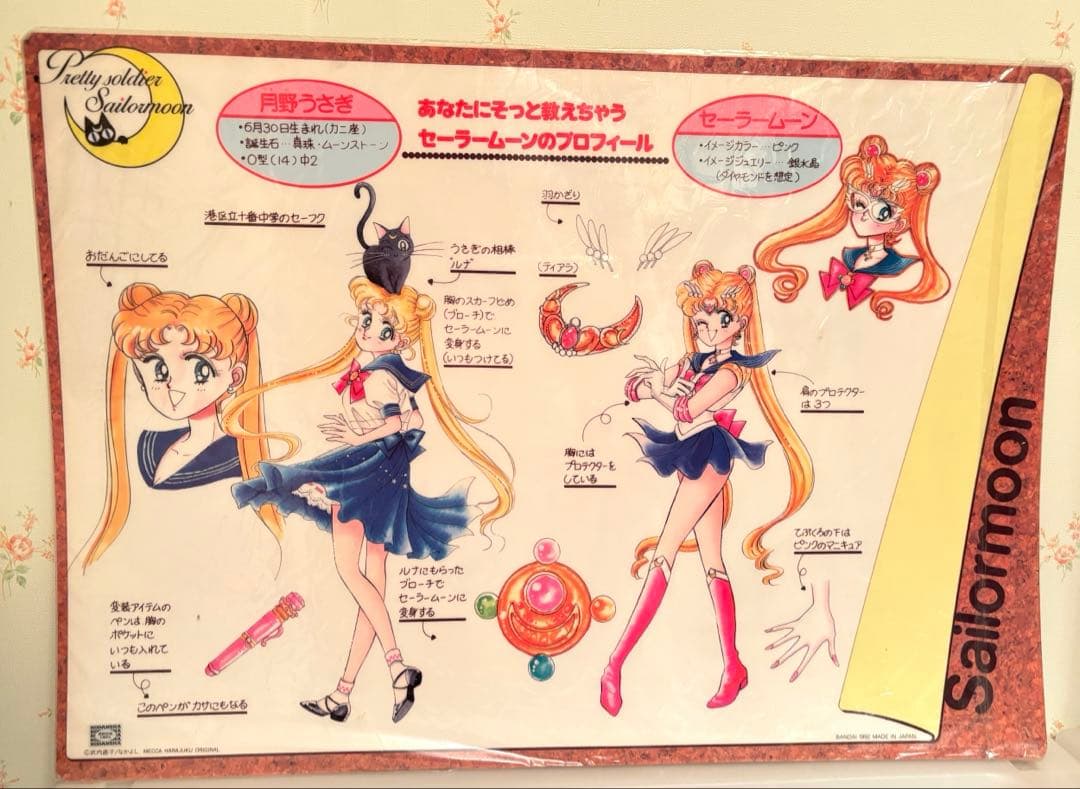 セーラームーン　メッカ原宿 特大 下敷き 原作イラスト　限定品　レア