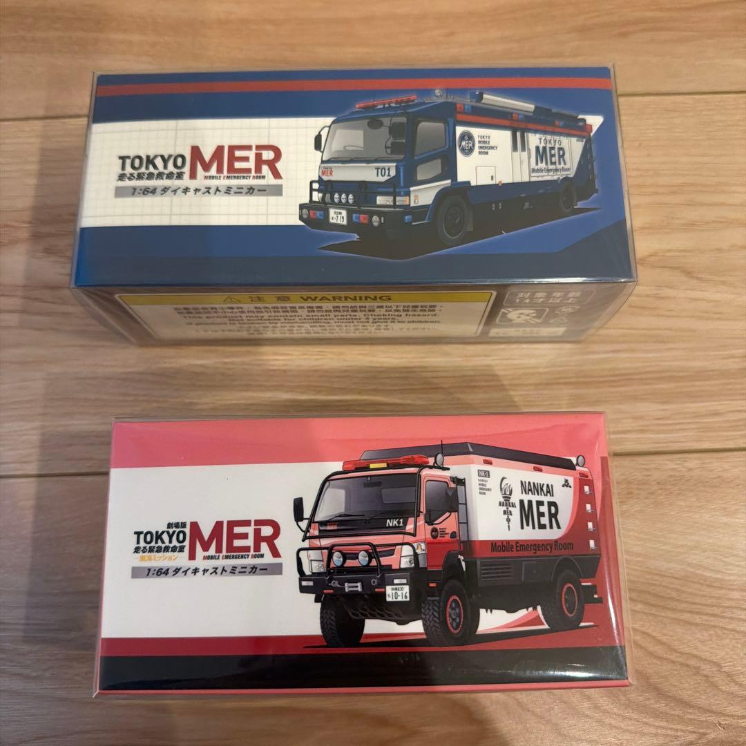 TOKYOMER 東京MER 南海MER ダイキャストミニカー　セット1/64
