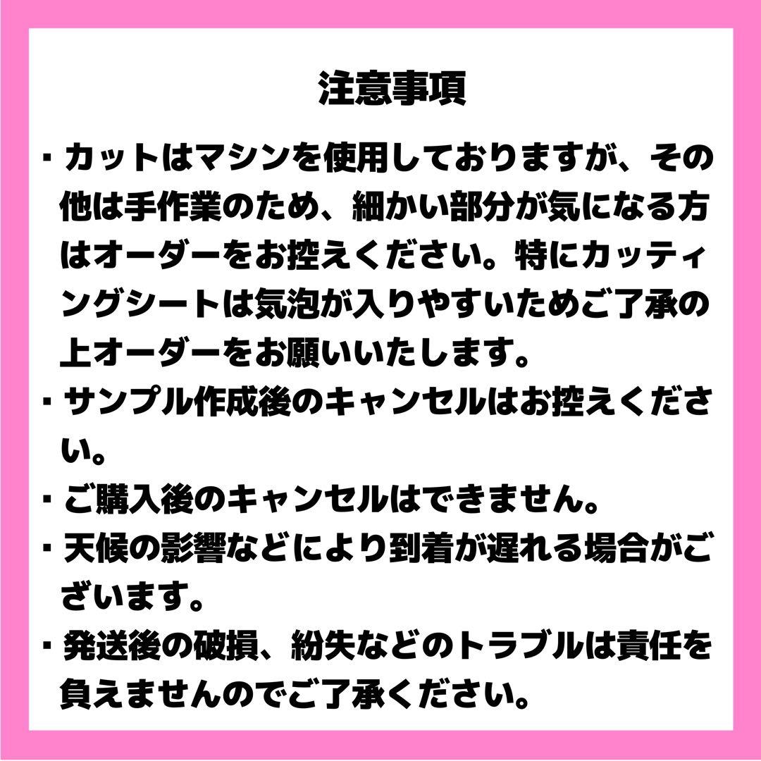 アボカドページ うちわ文字 オーダー
