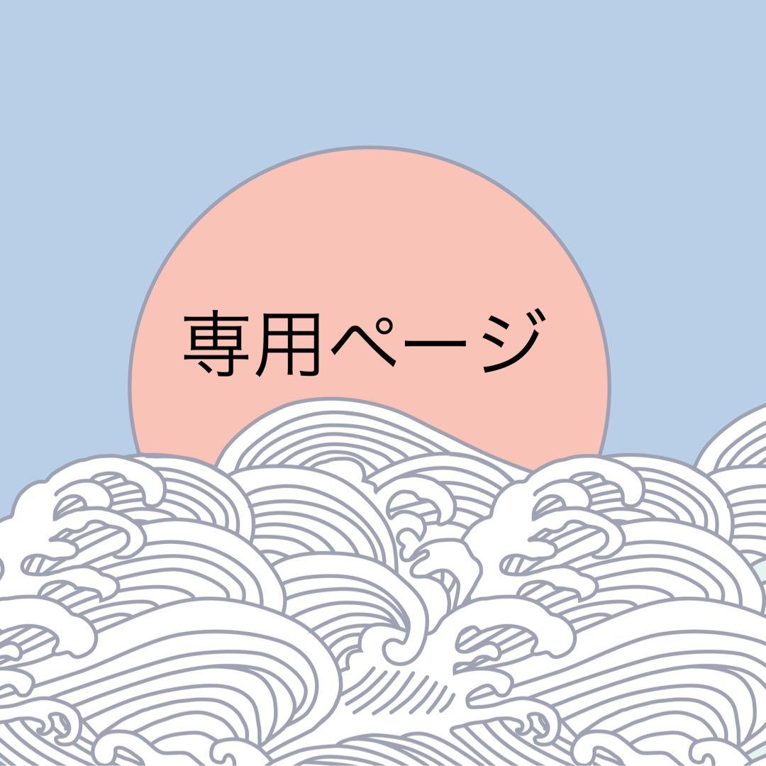 こふきいもページ　五条悟　Aバージョン