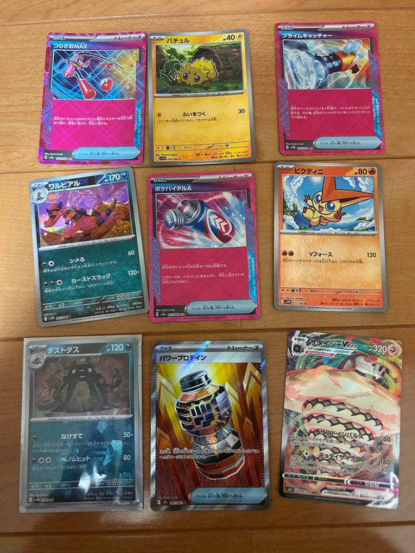 [まとめ売り！] ポケモンカード種類色々