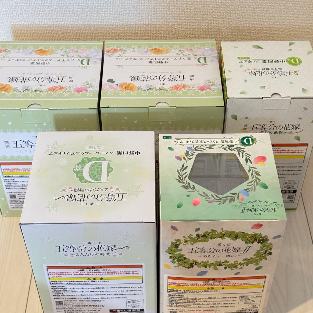 五等分の花嫁 中野四葉 一番くじ フィギュア 29点セット
