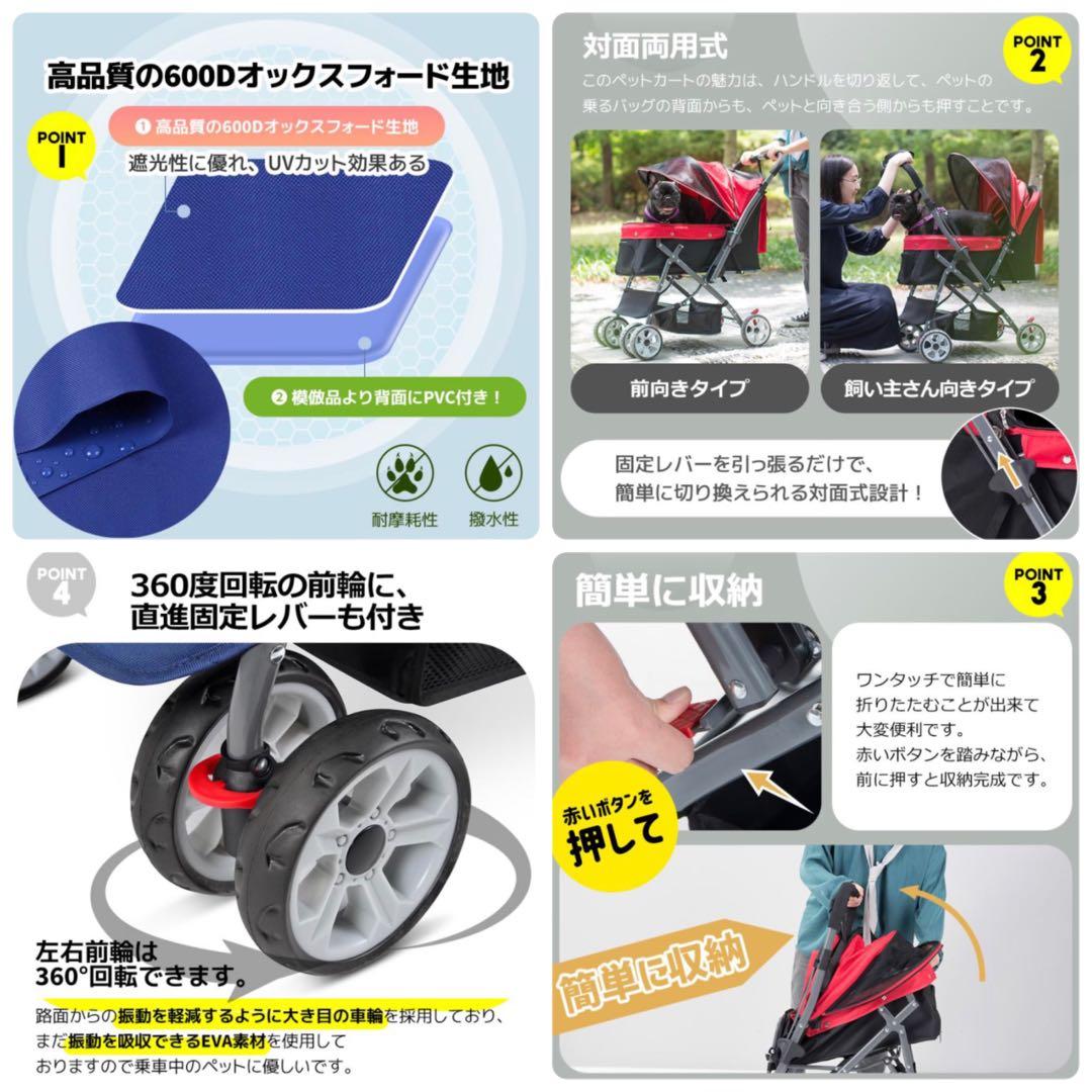 新品　ペットカート　ペット用品　犬用品　4輪　ドッグカート　ベージュ