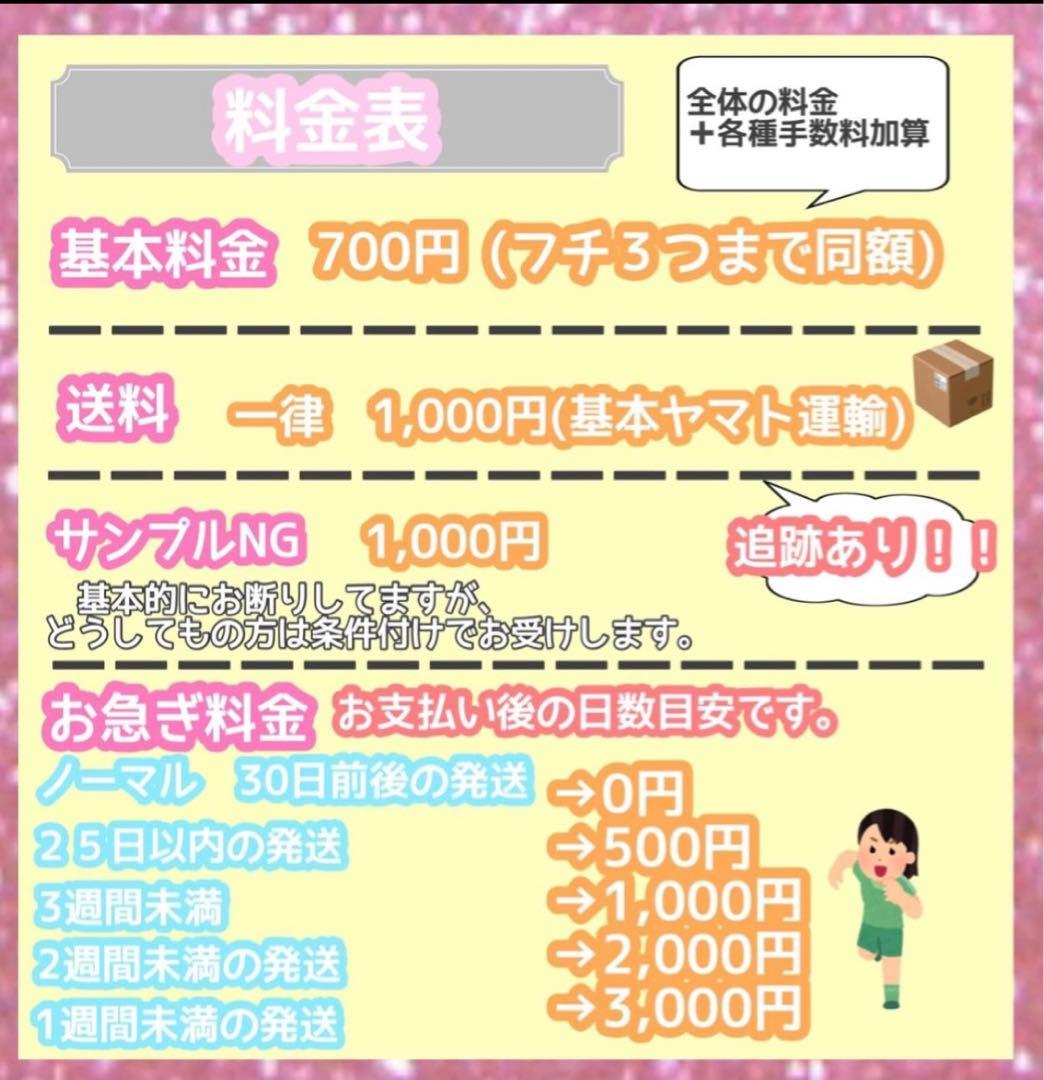 うちわ屋さん　うちわ文字　ハングル　SEVENTEEN TREASURE NCT
