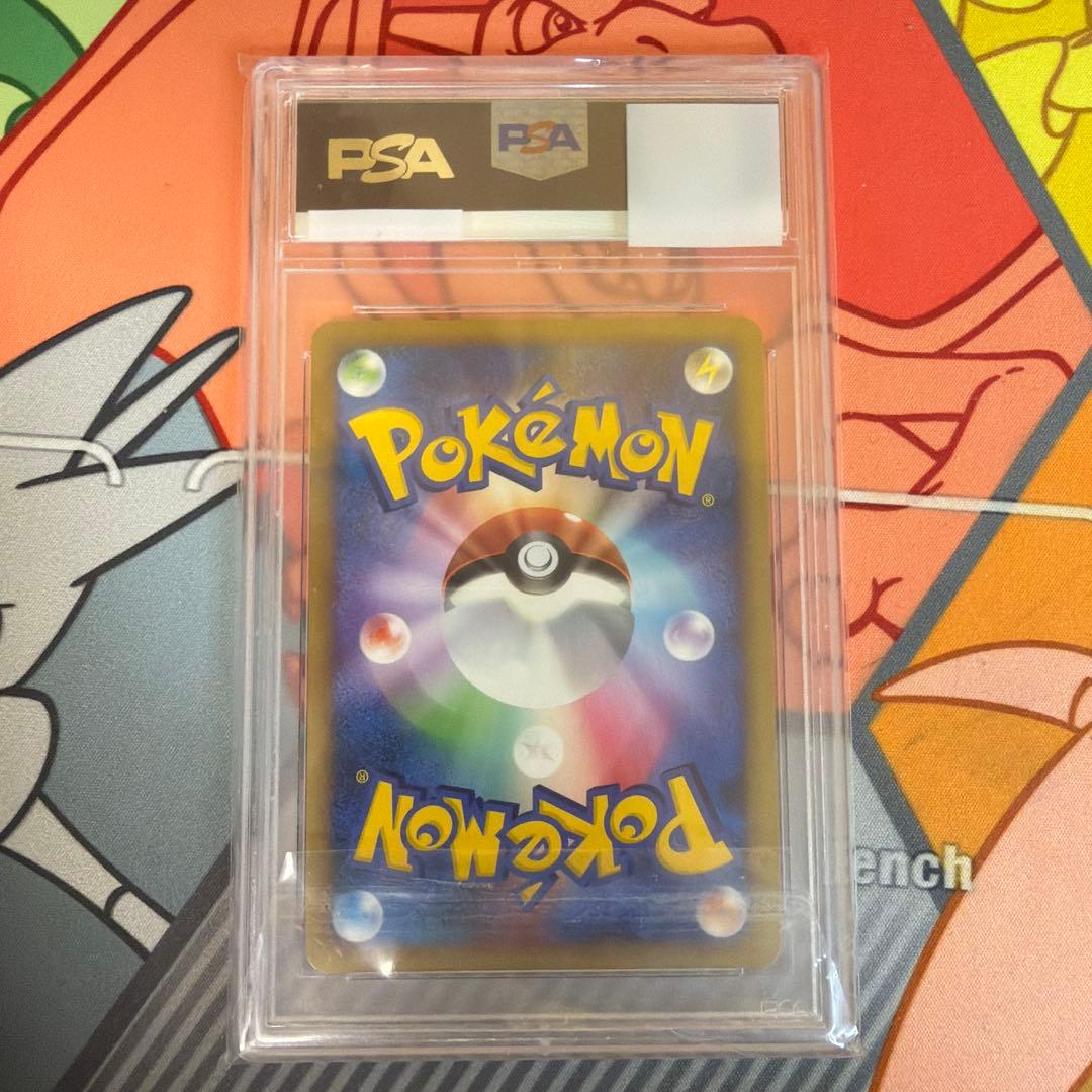 PSA10リザードン Pt4 アルセウス光臨 017/090