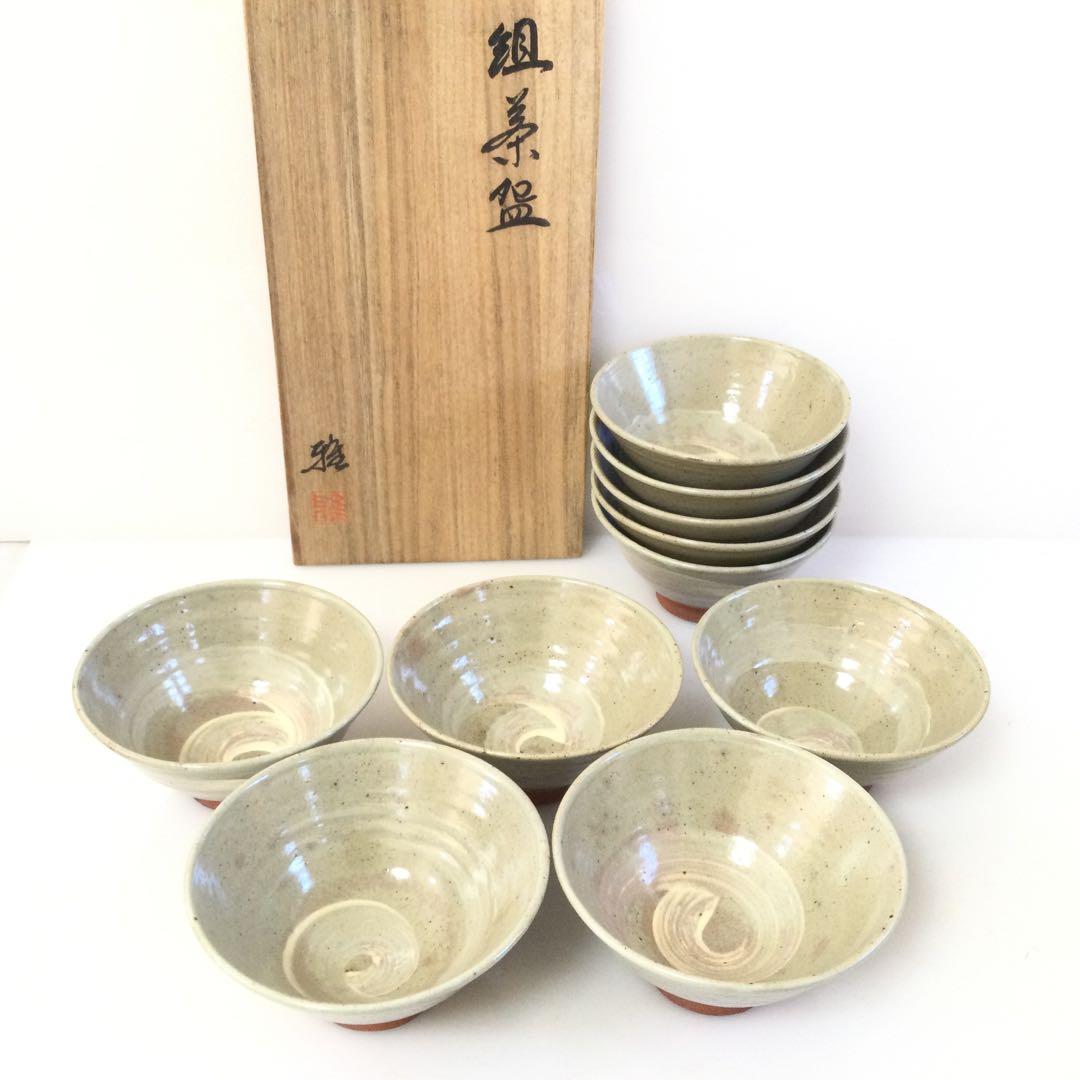 組茶碗 数茶碗 十客揃 刷毛目茶碗 抹茶椀 雅作 茶道具 供箱 L319