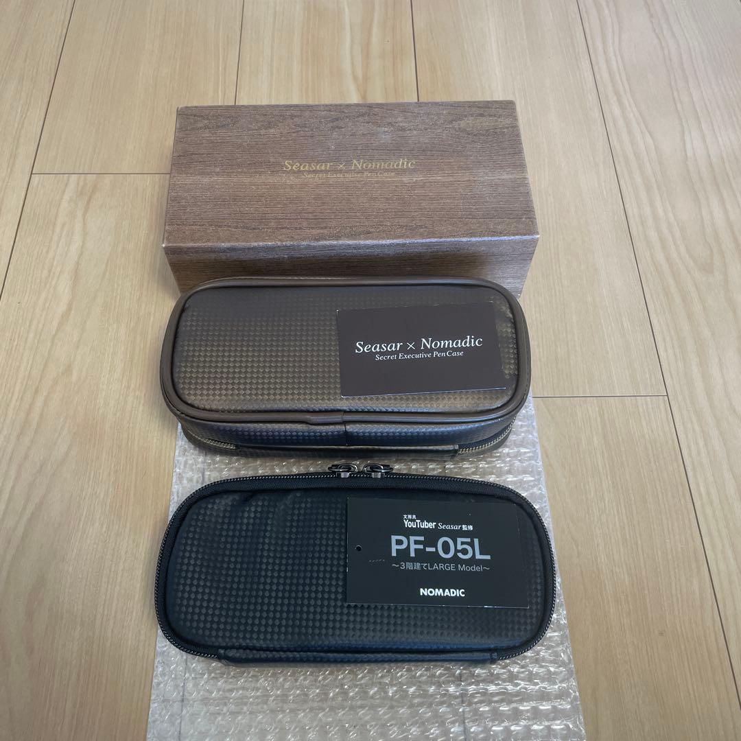 Seasar x Nomadic ペンケース