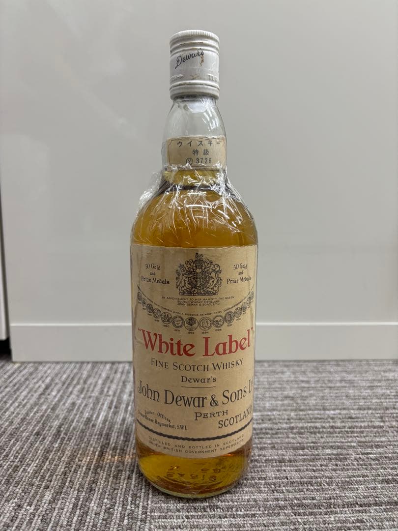※バラ売可Dewar's White Label ウイスキーオールド　3本セット