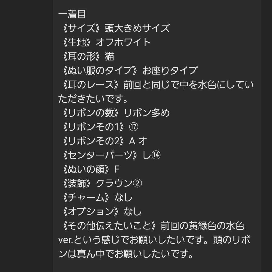 専用ページ。