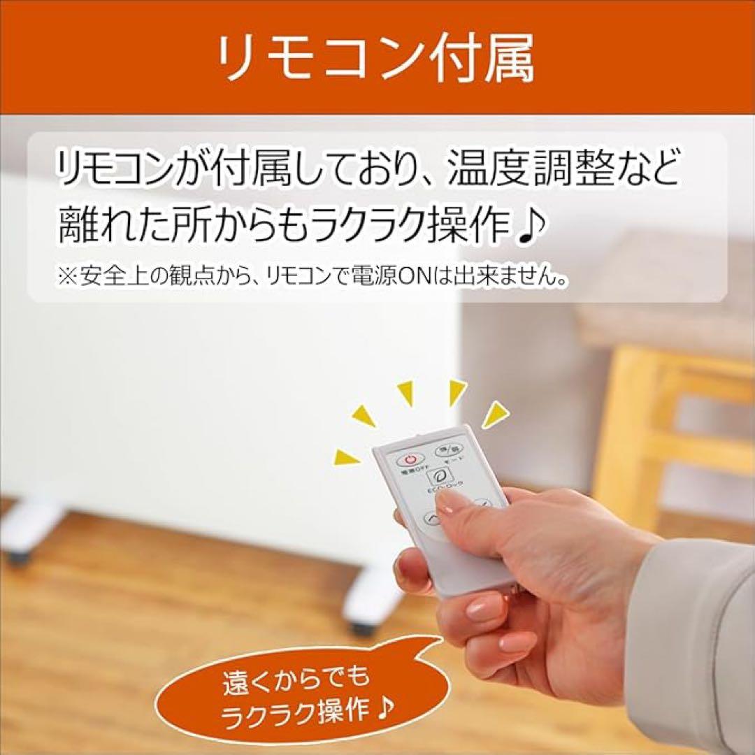 ASWELL アスウェル 遠赤外線 パネルヒーター