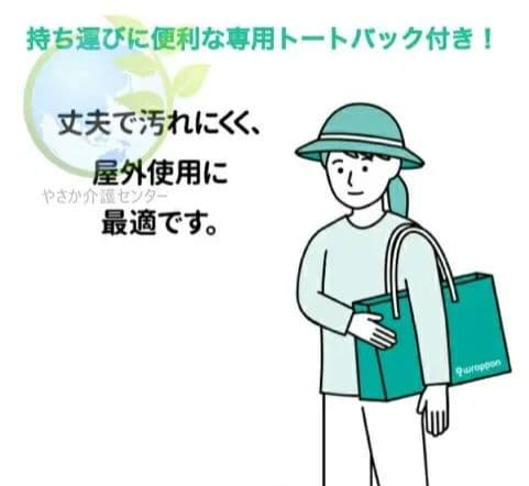 ポータブルトイレ ラップポン PF-1 セット