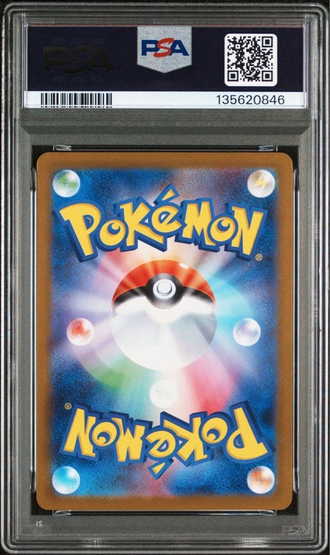 【PSA10 連番】ゼクロムex レシラムex BWR