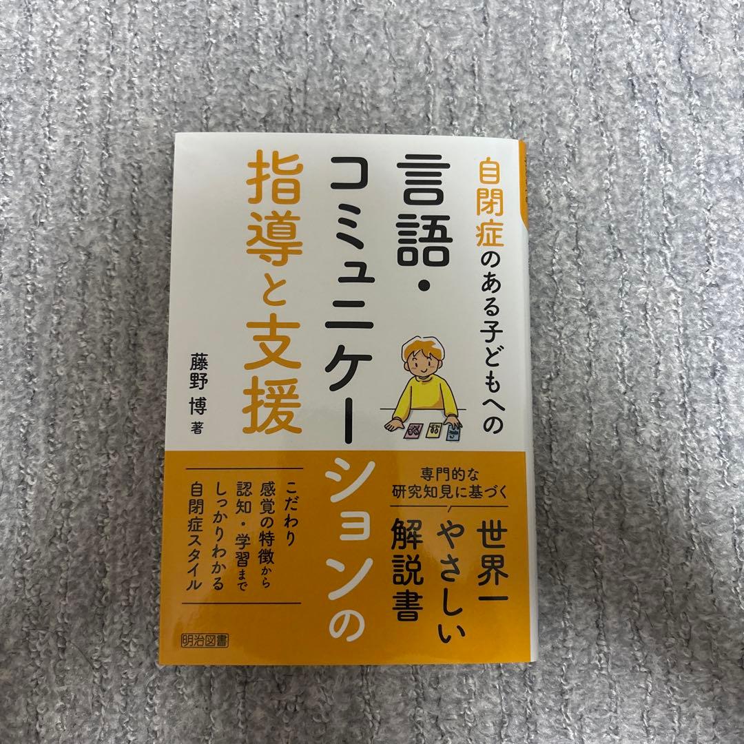 ちー
