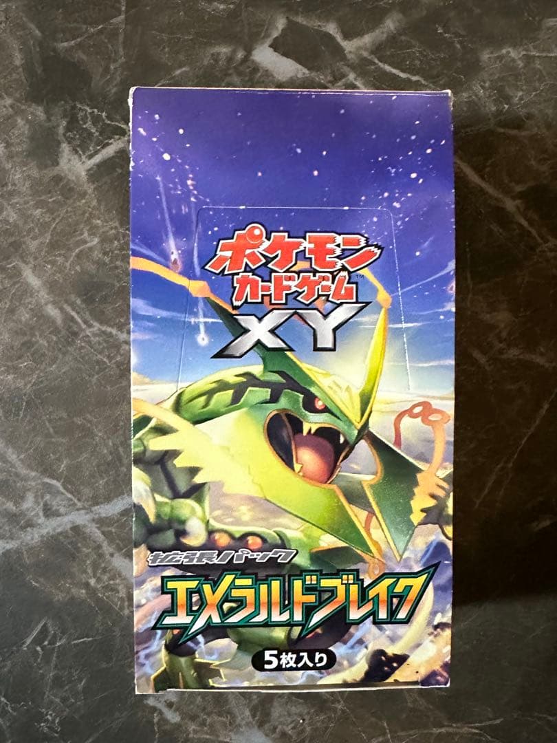 【お値下げ可】ポケモンカードゲーム XY エメラルドブレイク未開封18パック