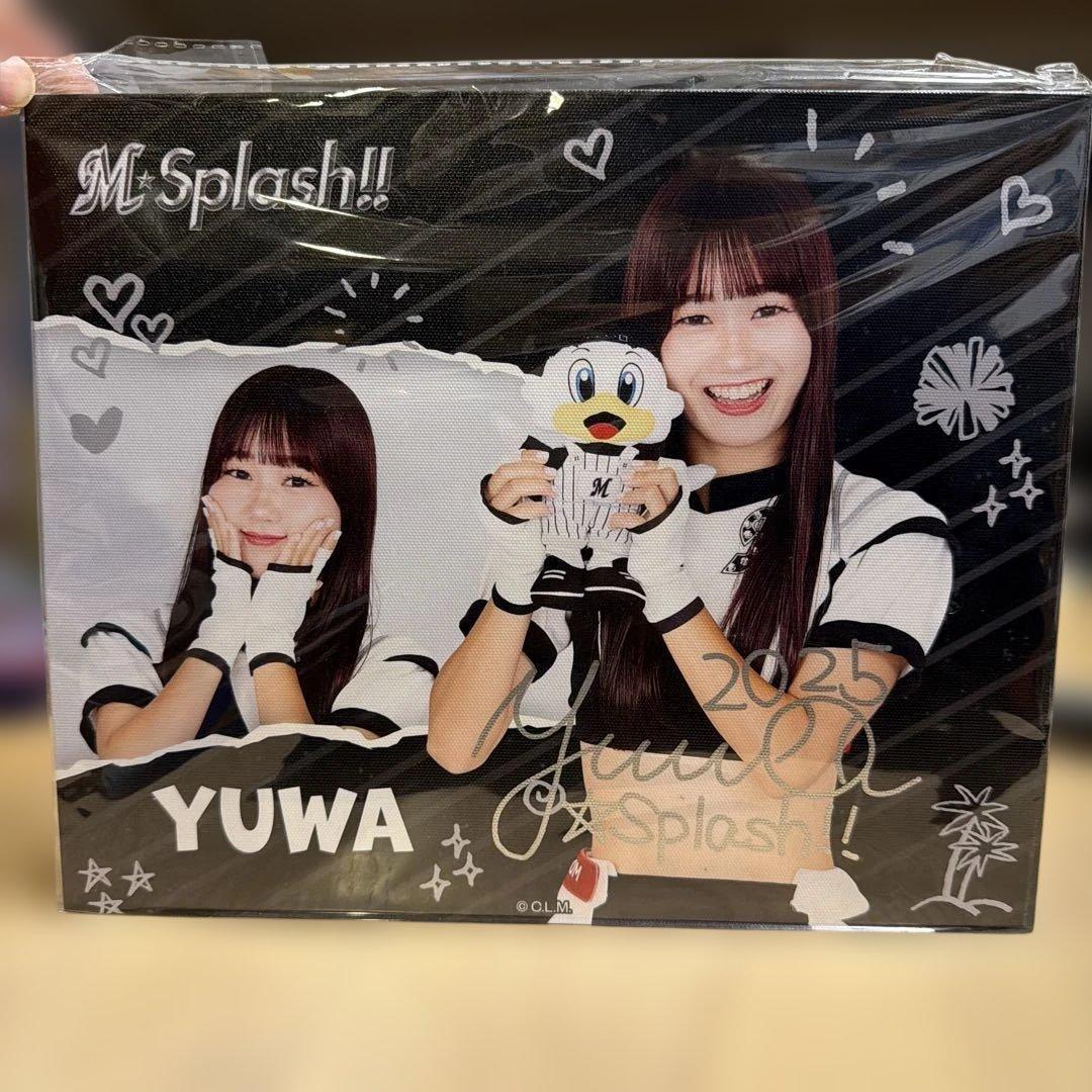 yuwa M☆Splash!!ガチャ 大当たり？直筆サイン入りパネル 千葉ロッテ