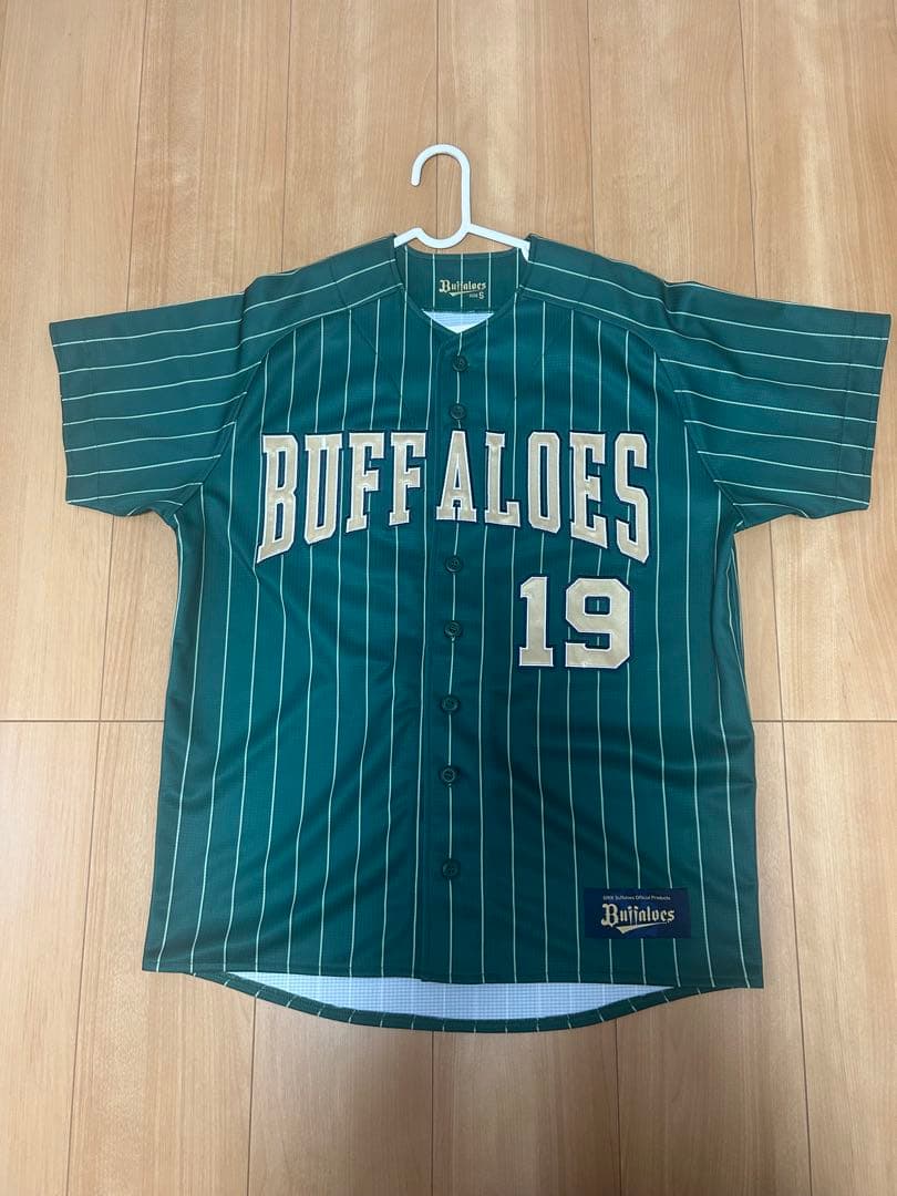 オリックスバファローズ　ユニフォーム 山岡泰輔　Sサイズ