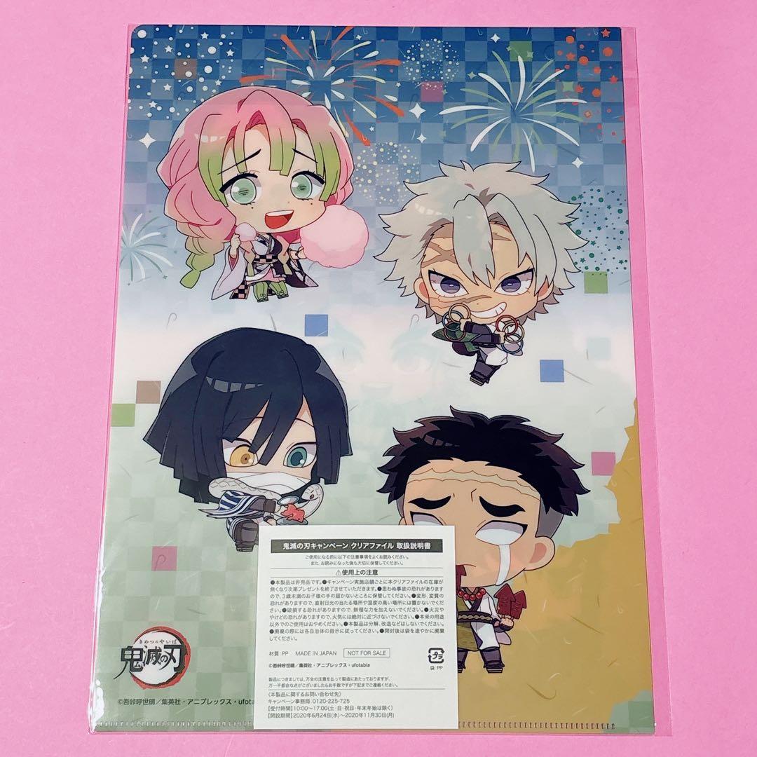 ♡冨岡義勇 コラボカフェ たい焼き スタンド付きデフォルメアクリルキーホルダー♡